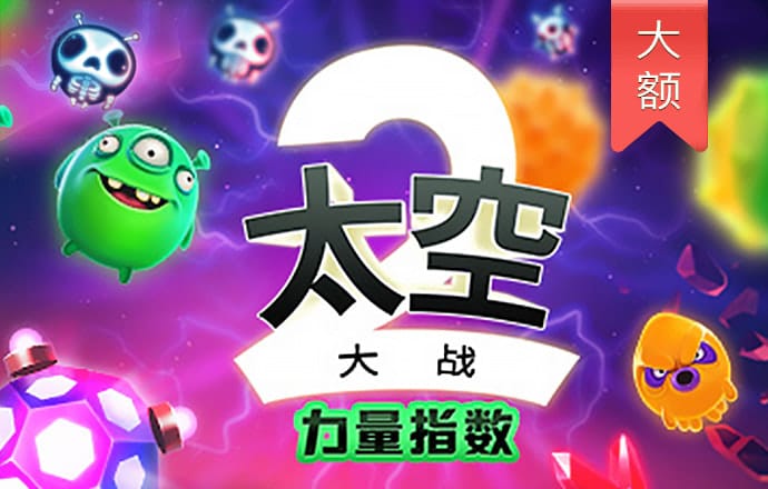 金年华体育平台官网